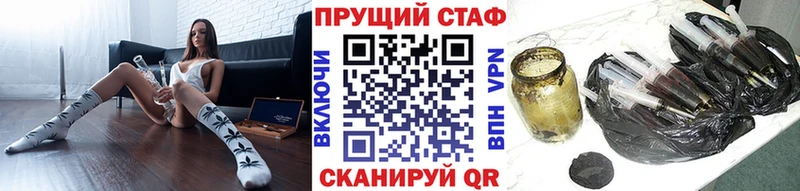Купить наркотики цена Братск ГАШИШ  КОКАИН  МЕТАМФЕТАМИН  Каннабис  Мефедрон 