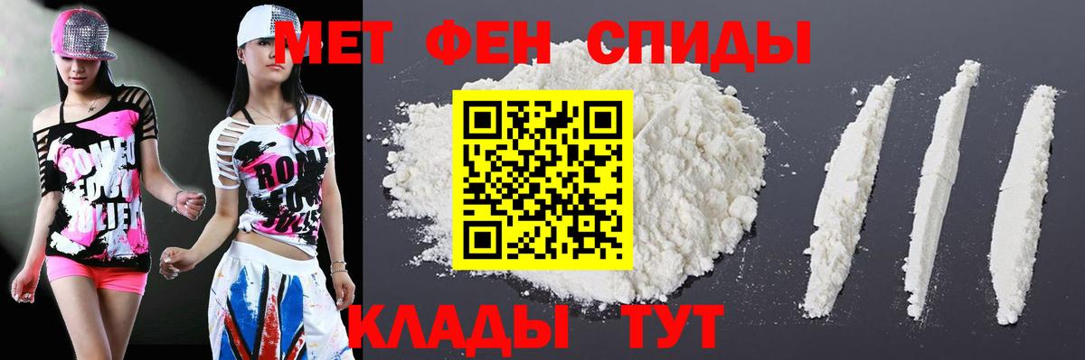 Братск  Амфетамин  АМФЕТАМИН  Вход с VPN  Амфетамин Premium 