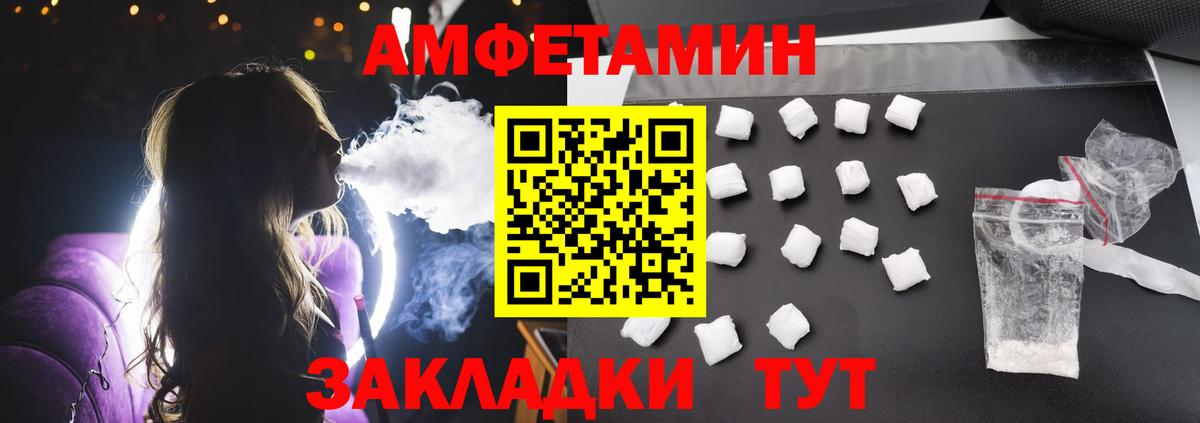 NBOMe  Канабис  МЕФ   Вход с VPN  Братск  ГАШИШ 
