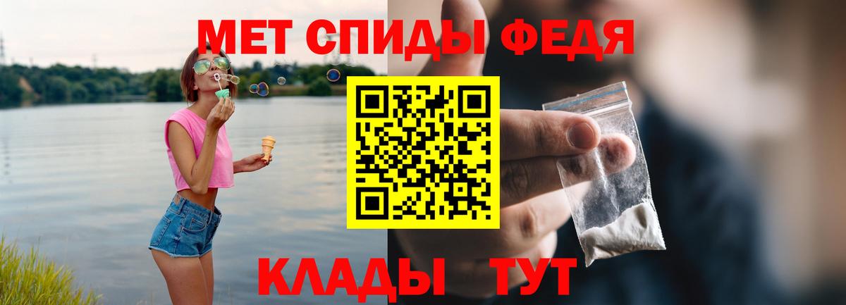 Amphetamine 97% Братск