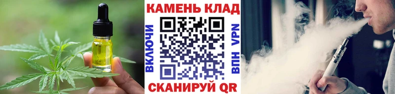 Cannafood марихуана  omg ССЫЛКА  маркетплейс формула  Братск 