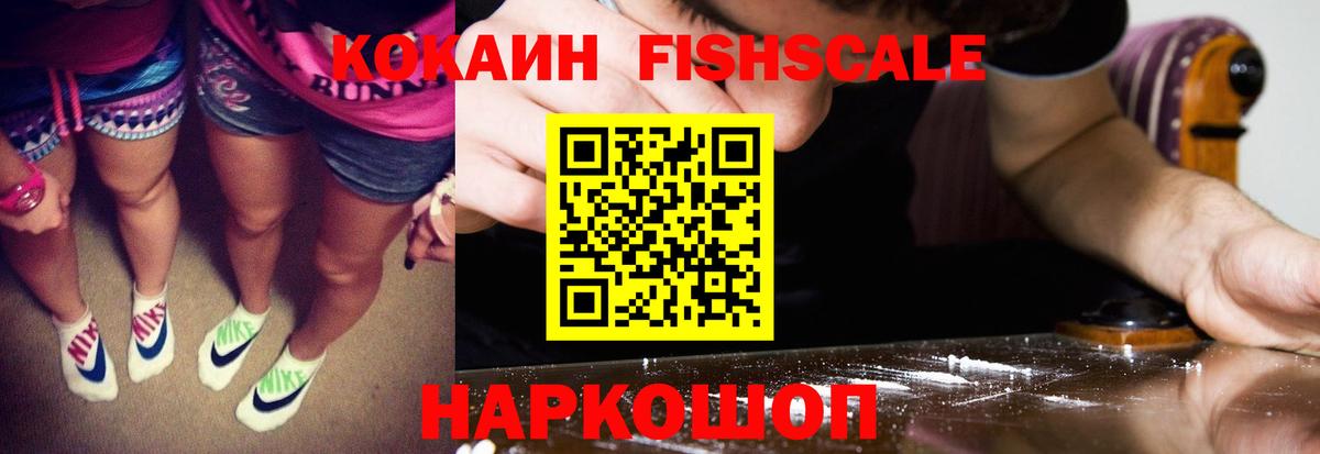 даркнет сайт  Вход с VPN  КОКАИН Эквадор  Братск  Кокаин 97% 