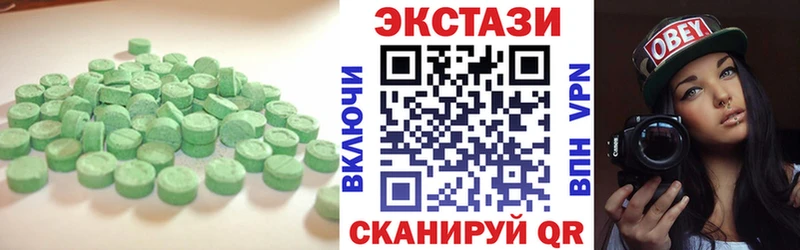 блэк спрут ссылки Братск Ecstasy TESLA