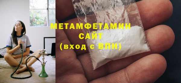 сатива Осташков