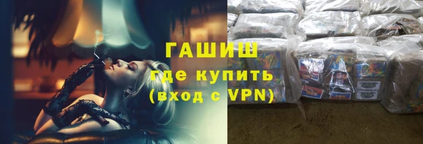 герыч Абинск