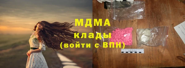 герыч Абинск