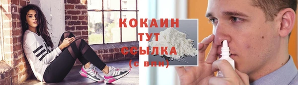 герыч Абинск