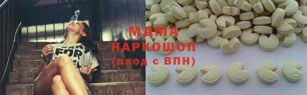 гашиш Абаза