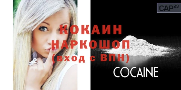герыч Абинск