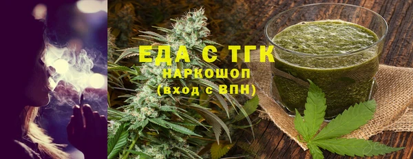 индика Абдулино