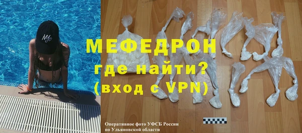 индика Абдулино