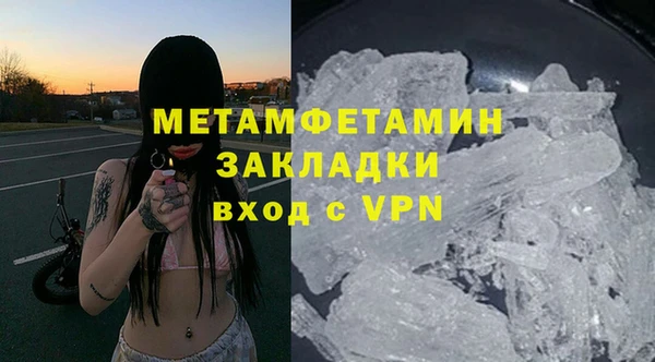 индика Абдулино