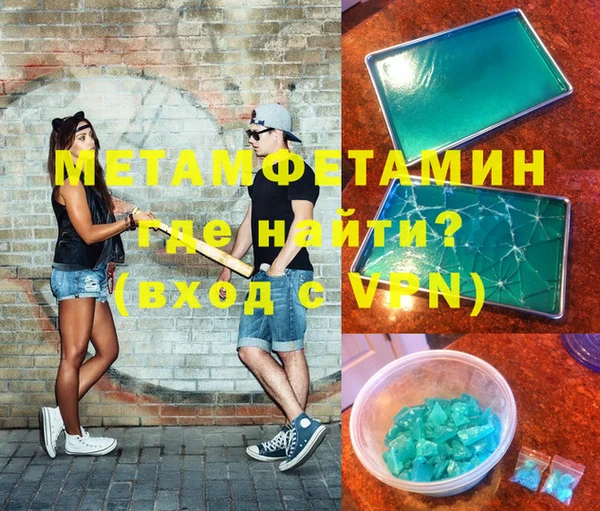 герыч Абинск