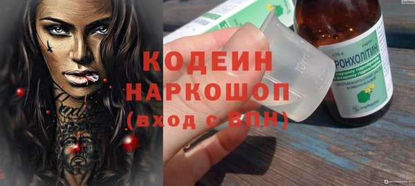 герыч Абинск
