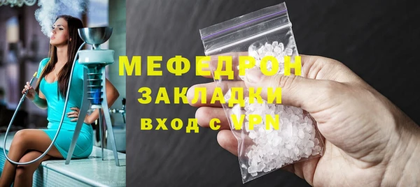 гашиш Абаза