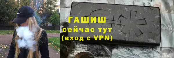 гашиш Абаза