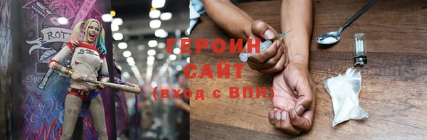 герыч Абинск