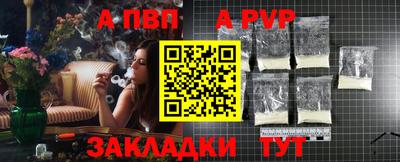 a pvp Можайск