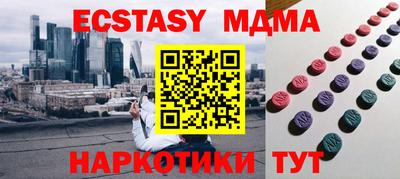 MDMA Моздок