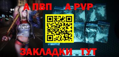 a pvp Можайск