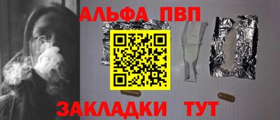 a pvp Можга