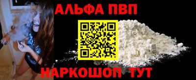 a pvp Можга