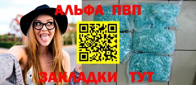 a pvp Можайск