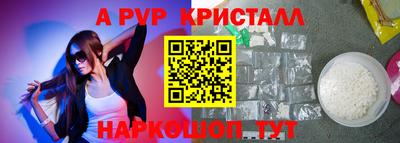 a pvp Можайск
