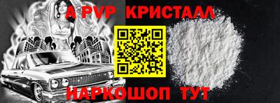 a pvp Можга