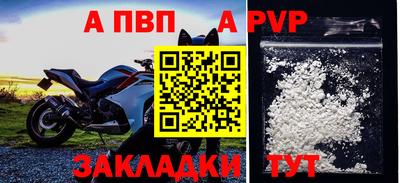 a pvp Можга