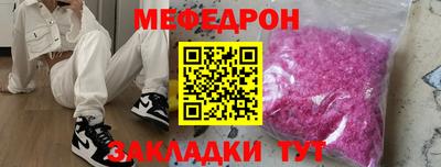 MDMA Моздок