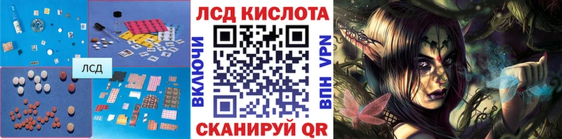 Лсд 25 экстази ecstasy  Братск 