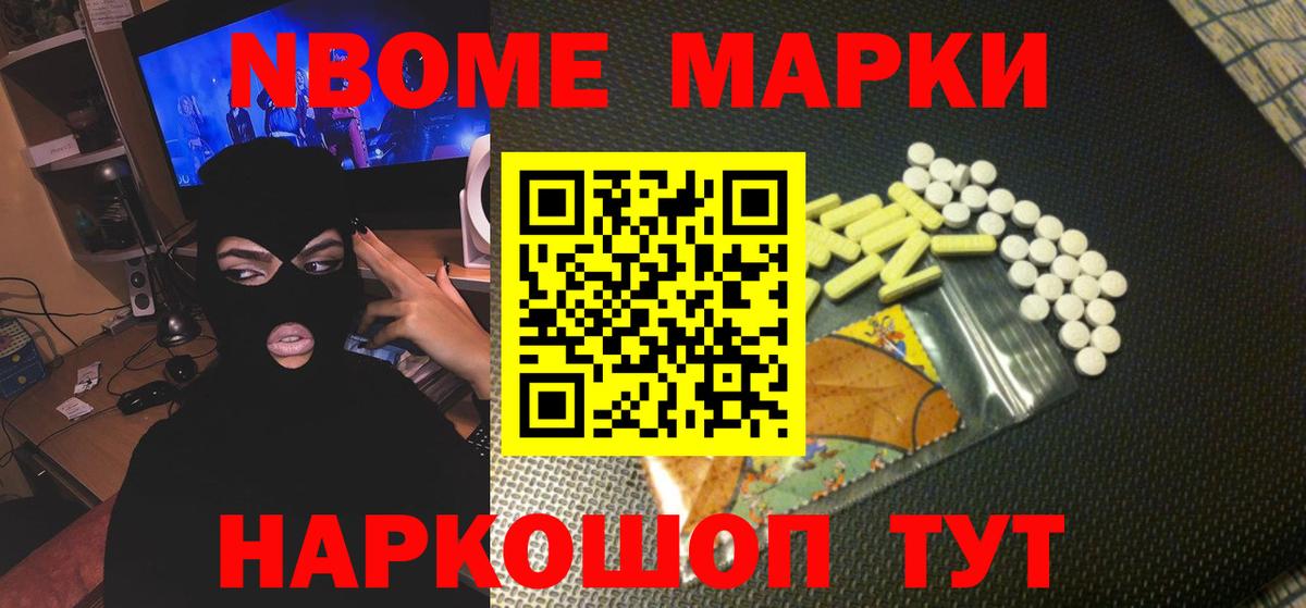 Братск  Лсд 25 экстази ecstasy  Вход с VPN 