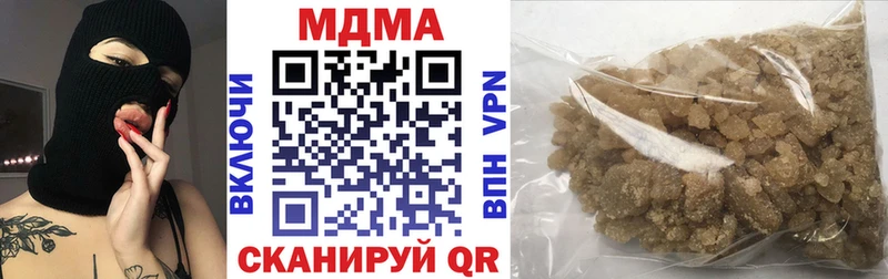 blacksprut рабочий сайт  как найти закладки  Братск  MDMA VHQ 