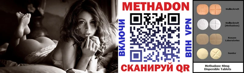 МЕТАДОН белоснежный Братск