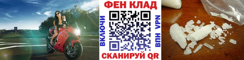 что такое наркотик  Братск  Метамфетамин витя 