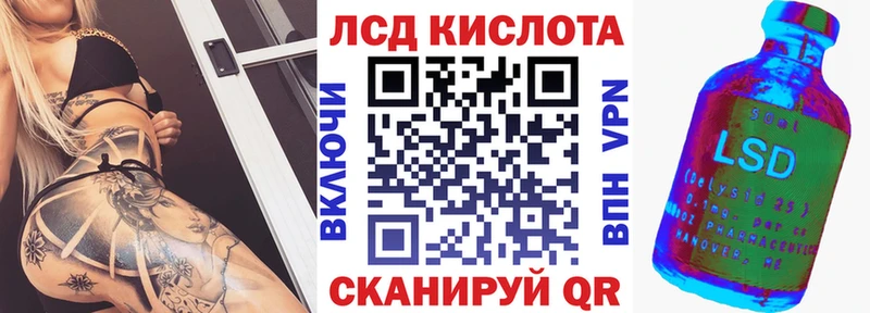 хочу наркоту  Братск  Наркотические марки 1500мкг 