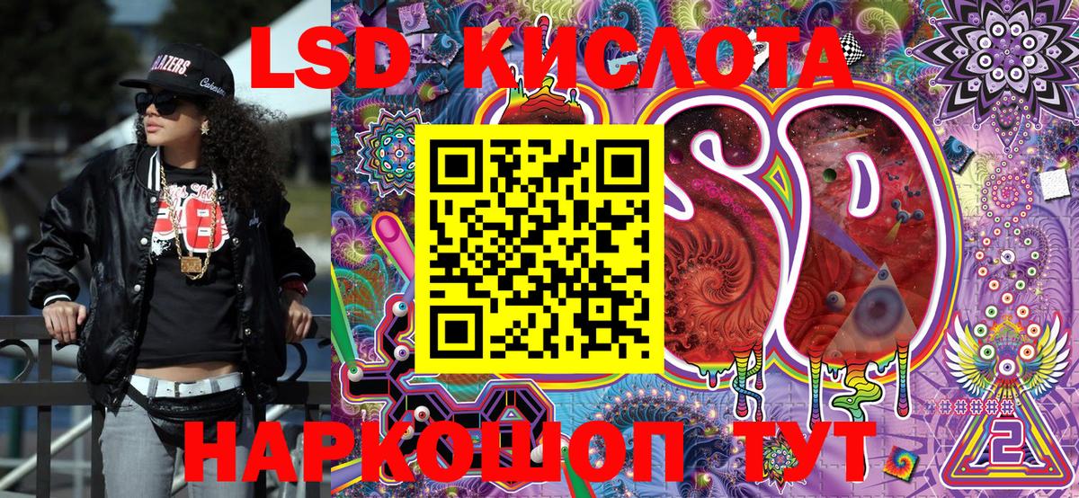 где купить наркоту  Вход с VPN  Наркотические марки  Братск  Марки N-bome 1500мкг 
