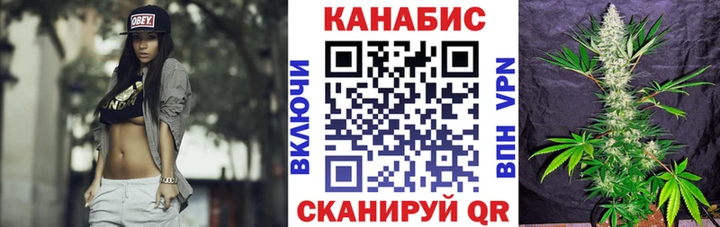 Канабис Bruce Banner  Братск 